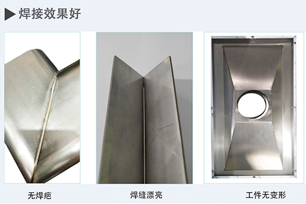 激光焊接機多少錢一臺？